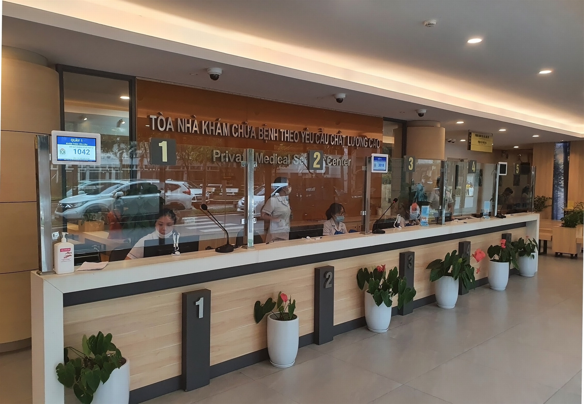 Khu tiếp nhận