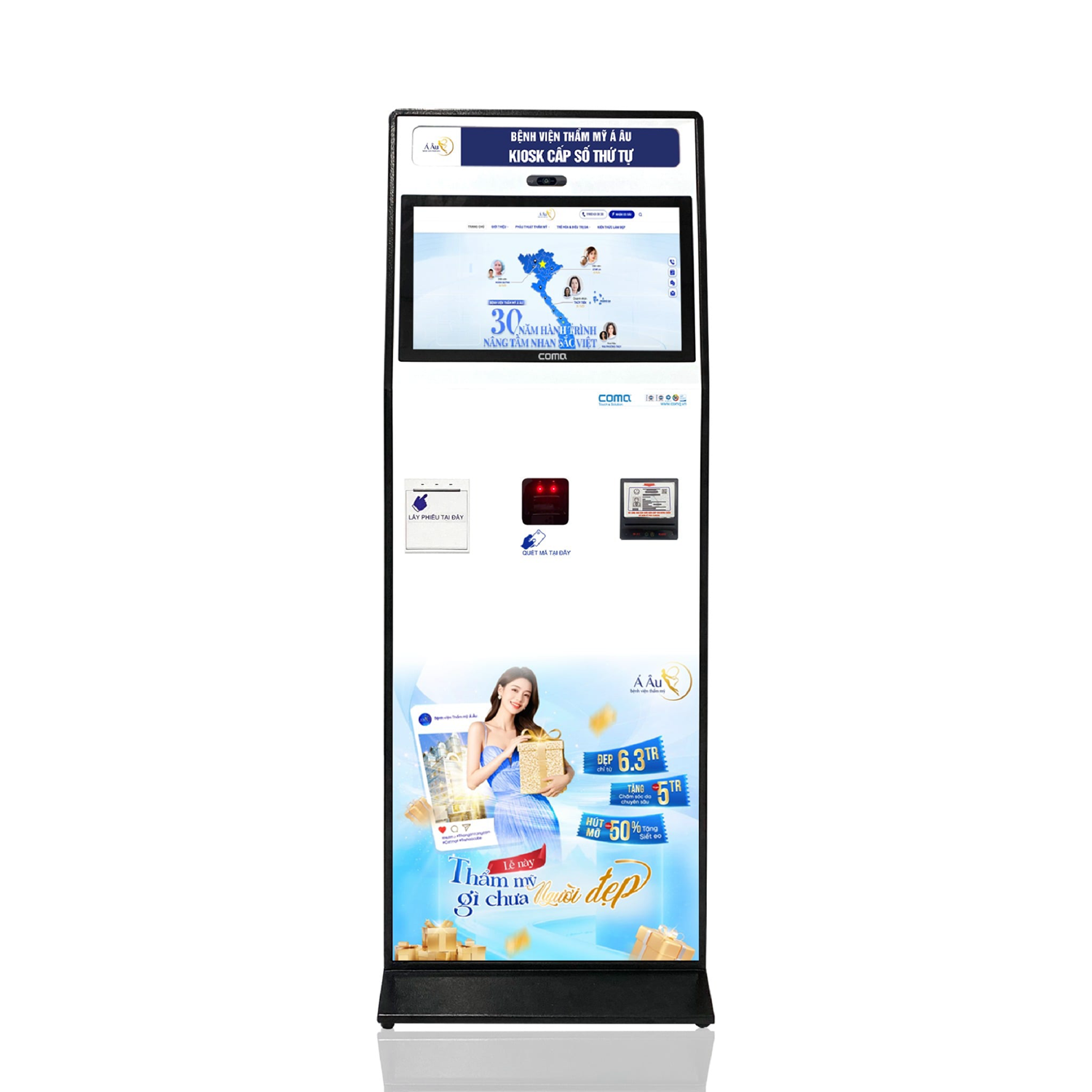 Q-KIOSK 22CMT G37
